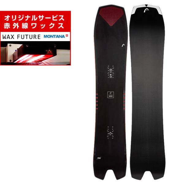HEAD 【wax】 ヘッド スノーボード 板 メンズ イービーアイLYT E.B.I