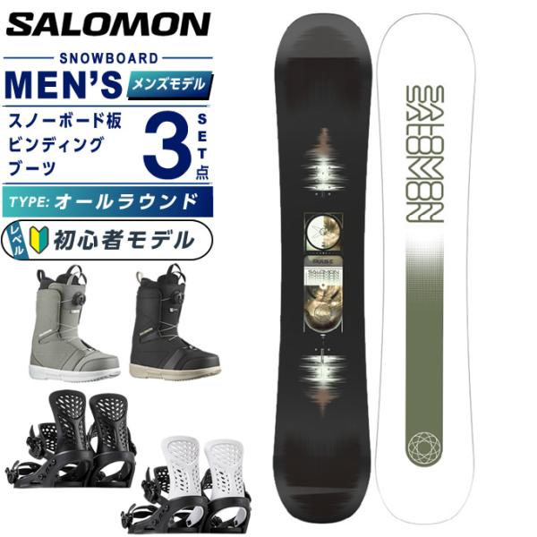 SALOMON（サロモン） スノーボード 3点セット メンズ L47661600 PULSE+ 