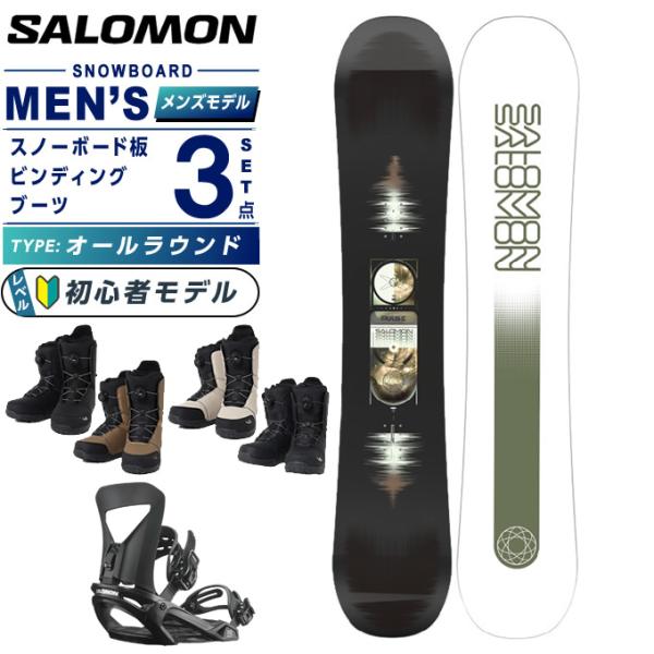 SALOMON（サロモン） スノーボード 3点セット メンズ L47661600 PULSE+