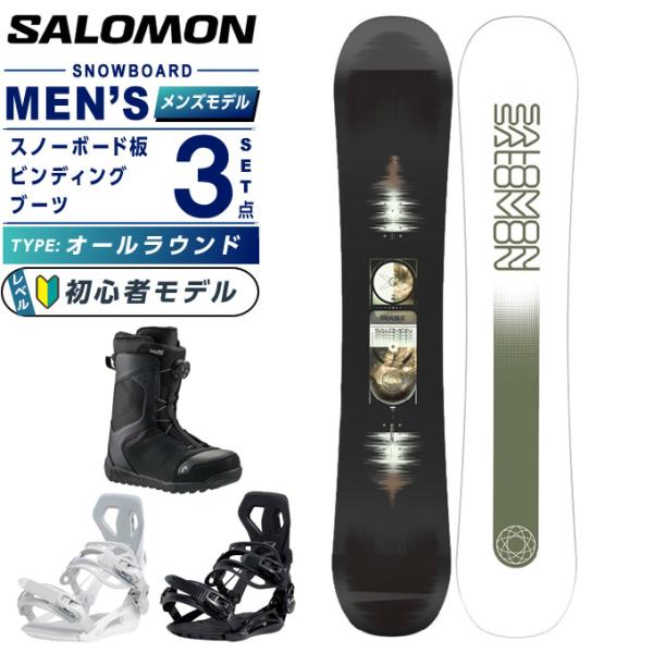 SALOMON（サロモン） スノーボード 3点セット メンズ L47661600 PULSE+