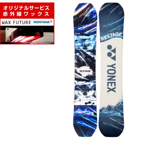 ヨネックス　スノーボード　ビンディング　ワックス　セット himaraya_00001199481wf