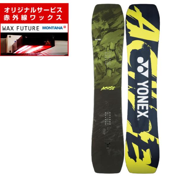 YONEX（ヨネックス） 【wax】 スノーボード 板 メンズ アクセ ACHSE
