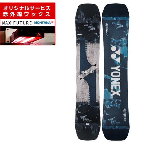YONEX（ヨネックス） 【wax】 スノーボード 板 メンズ スタイラ