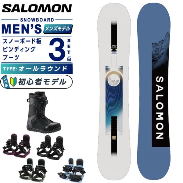 SALOMON（サロモン） スノーボード 3点セット メンズ REFLECT MEN+