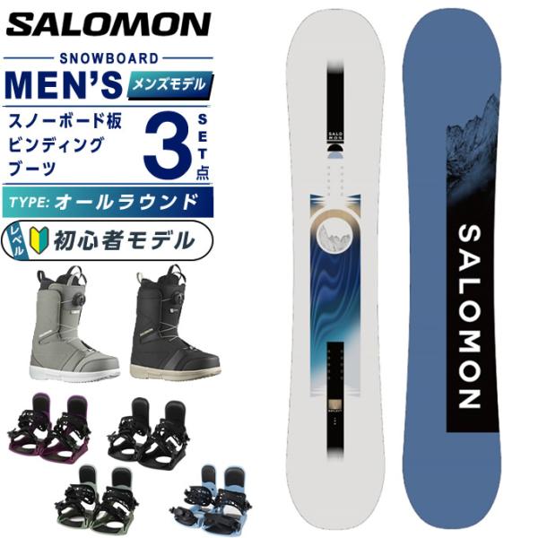 SALOMON（サロモン） スノーボード 3点セット メンズ REFLECT MEN+
