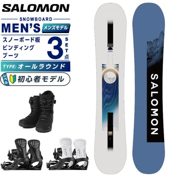SALOMON（サロモン） スノーボード 3点セット メンズ REFLECT MEN+ 