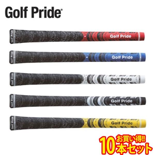 �S���t�v���C�h(Golf Pride) �S���t �}���`�R���p�E���hMCC�i�N���u�p�O���b�v�j�y��������10�_�Z�b�g�z MCC