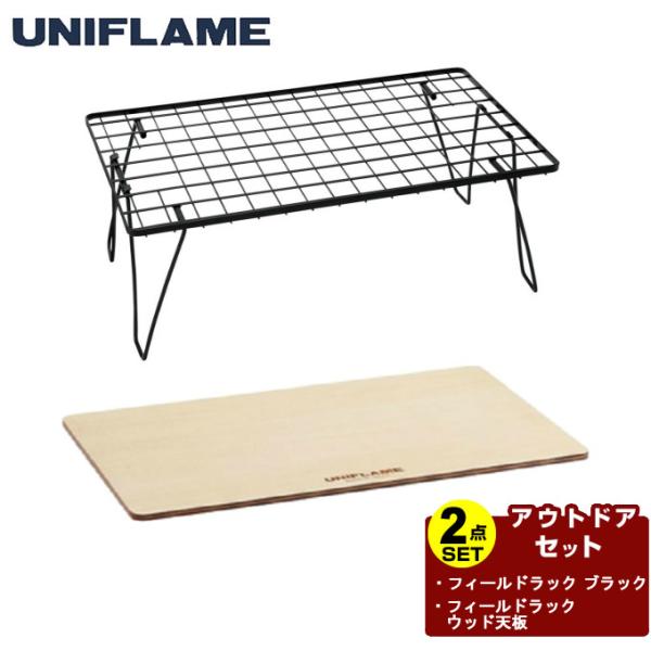 jt[ UNIFLAME AEghAe[uZbg tB[hbN ubN+tB[hbN EbhV 611616+611654