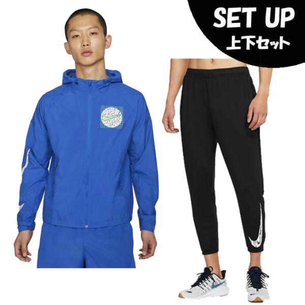 ナイキ ジャージ上下 スポーツウェア メンズの人気商品 通販 価格比較 価格 Com