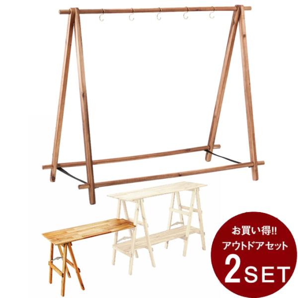 himaraya_0000967959set