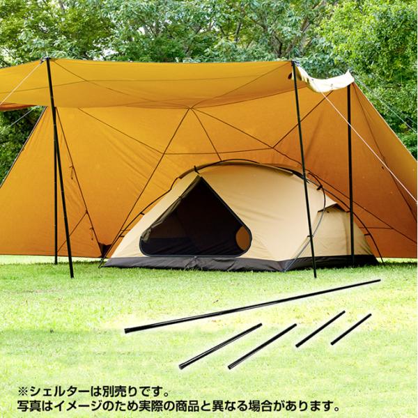 VISIONPEAKS（ビジョンピークス） テント ポール 2点セット TC