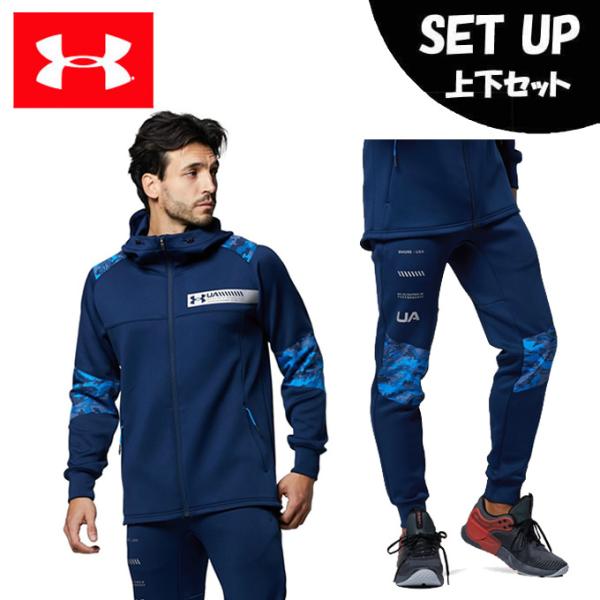 UNDER ARMOUR ウェア上下セット UNDER ARMOUR（アンダーアーマー） アンダーアーマージャージ 上下