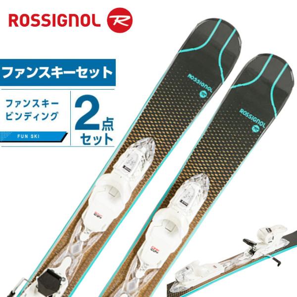 ロシニョール ROSSIGNOL スキー板 ファンスキー 2点セット メンズ MINI EXPERIENCE 99+EXPRESS10 スキー板+ビンディング