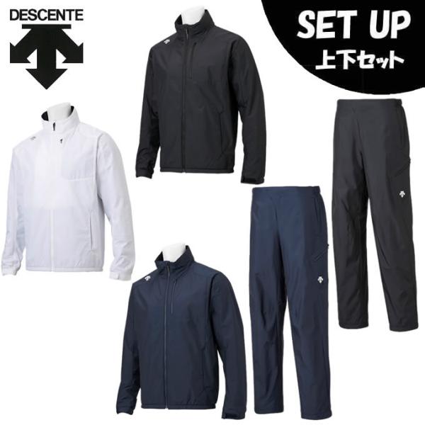 DESCENTE（デサント） ウインドブレーカー 上下セット メンズ EKS plus