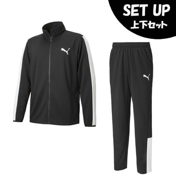 試着のみ✨PUMA プーマ　ジャージ上下セット　ブラック　黒　ピステ PUMA ブラック ジャージ上下セット PUMA プーマ セットアップ