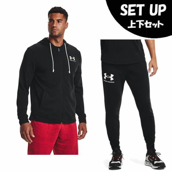 UNDER ARMOUR（アンダーアーマー） スポーツウェア スウェット 上下