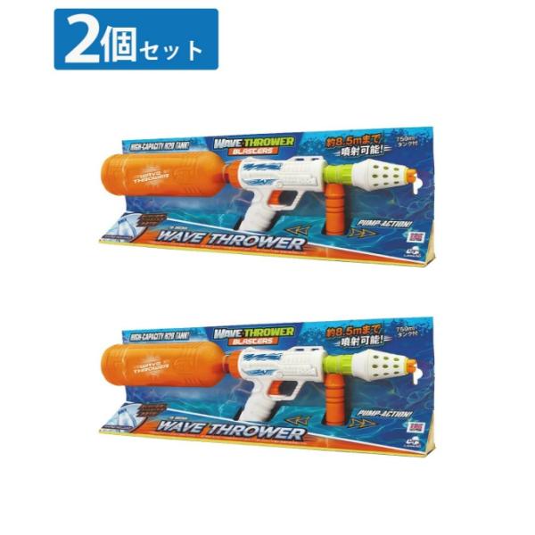 最初期　ラプラス　ヤドラン　水鉄砲　2点　任天堂　TOMY カシマヤ 水鉄砲 ウォーターガン ホワイト 2個セット 72265 KASHIMAYA