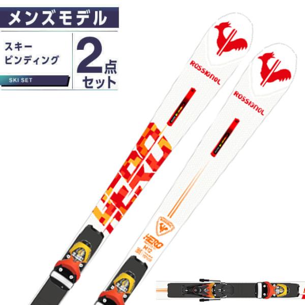 hero master ロシニョール スキー板の人気商品・通販・価格比較 - 価格.com
