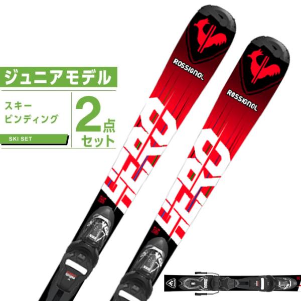 ロシニョール ROSSIGNOL スキー板 ジュニアスキー 2点セット HERO JR 140-150+XPRESS JR GW スキー板+ビンディング