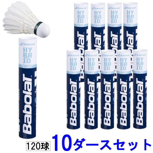 バボラ Babolat シャトル 10ダース セット ハイブリッドチャレンジ 551028