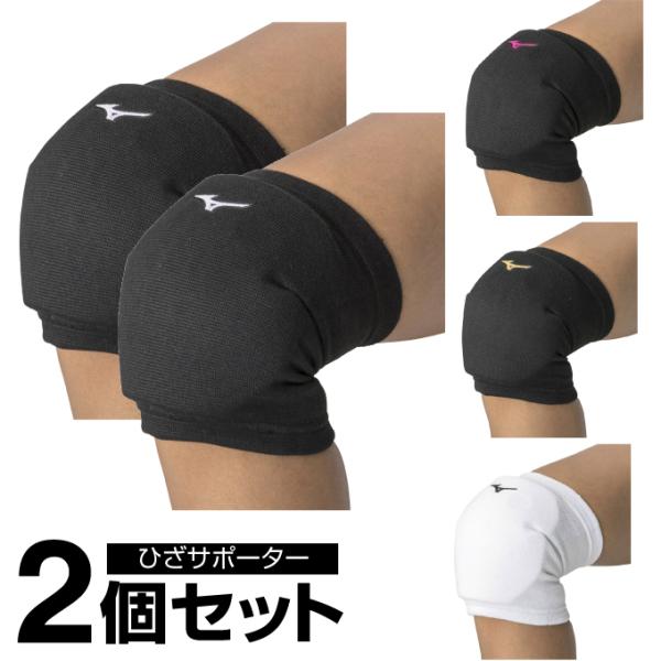 【 2個セット 】2個1セットの商品です。サイドまでパッドがあり側面の衝撃吸収をします。パッドに多くの穴をあけたタイプです。（旧品番：V2MY8008）■カラー：97BKPN、95BKGD、01WH、09BK■サイズ：F/20cm※製品によ...