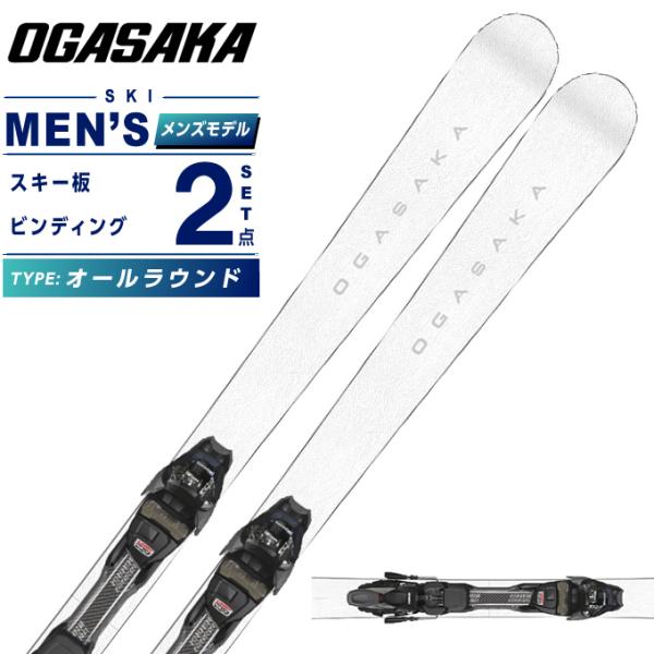 2025 オガサカ UNITY FS-3 150 スキー板 オールラウンド 白 2025