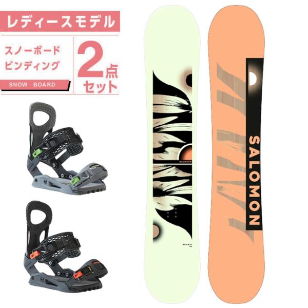 レディース SALOMON スノーボード　サロモン　女性用　スノボ　ビンディング SALOMON（サロモン） スノーボード 2点セット レディース 板+