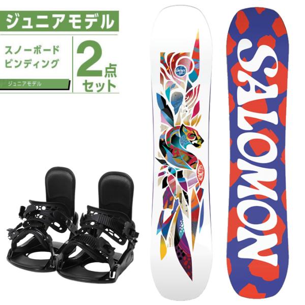 サロモン スノーボード 板 ジュニアオールラウンド salomon バッグセット SALOMON（サロモン） スノーボード 2点セット ジュニア 板+