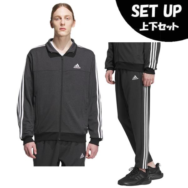 アディダス　トラックトップ　ジャージ　上下セット adidas アディダス スポーツウェア ジャージ 上下セット メンズ