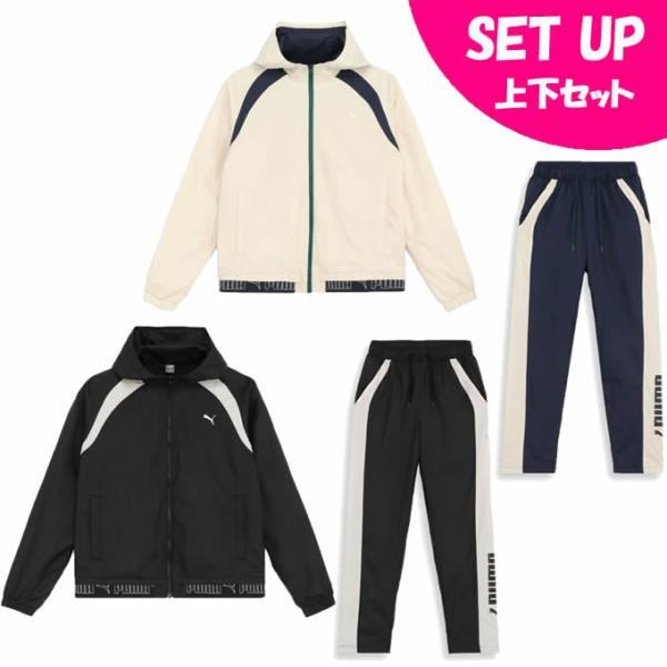 PUMA（プーマ） ウインドブレーカー上下セット レディース ウィメンズ