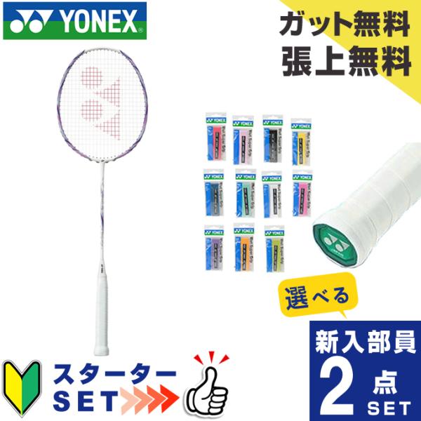 himaraya_0001146475set