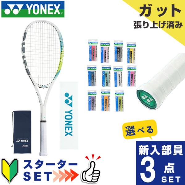 himaraya_0001146479set