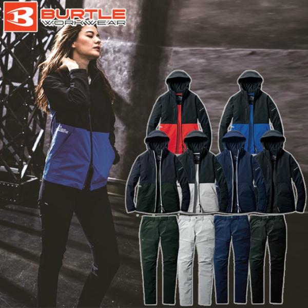 【送料無料】バートル BURTLE 作業服 作業着 ワークウェア スポーツウェア ジャージ 上下セット メンズ レディース ジャケット + カーゴパンツ 9501 + 9502 ‥ BURTLE（バートル） 【送料無料】バートル 作業服 作業着 ワークウェア