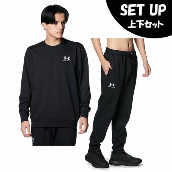 UNDER ARMOUR（アンダーアーマー） スポーツウェア スウェット 上下