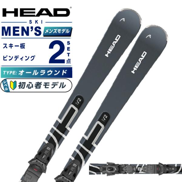 ヘッド　スキー HEAD ヘッド スキー板 オールラウンド メンズ SHAPE V2 +PR 11