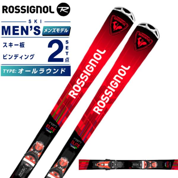 【スキー板】■サイズ(cm)：159、167■サイドカーブ：14m(167cm)■トップ幅：124mm■センター幅：74mm■テール幅：109mm■対応レベル：中級者〜上級者■ターン弧 小1〜5大：3〜4■タイプ：オールラウンド■重量(1/...