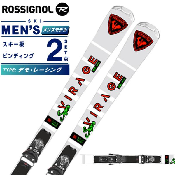 ロシニョールデモアルファR20レーシング ROSSIGNOL ロシニョール スキー板 デモ レーシング メンズ S