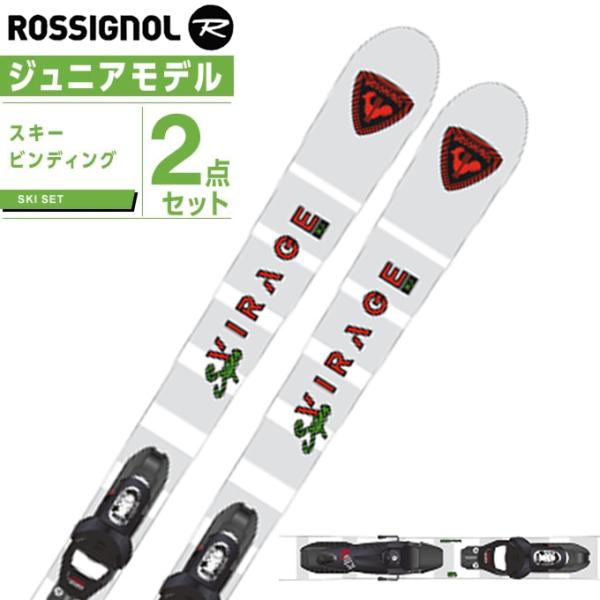 ROSSIGNOL（ロシニョール） ジュニアスキー板 ジュニア SUPER VIRAGE