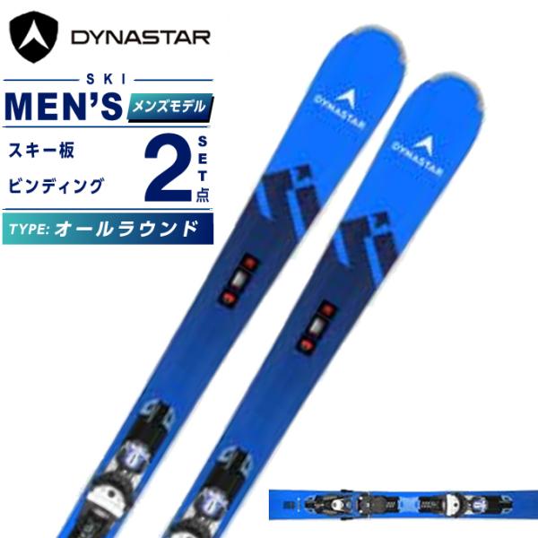 スキーセット | JChere購入代行 スキーセット | JChere購入代行