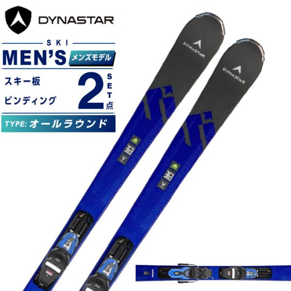 【スキー板】■サイズ(cm)：155、162、170■サイドカーブ：13m(162cm)■トップ幅：125mm■センター幅：74mm■テール幅：109mm■対応レベル：初級者〜中級者■ターン弧 小1〜5大：1〜3■タイプ：オールラウンド■重...