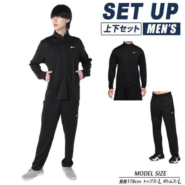 NIKE CLIMA FIT 上下 セットアップ メンズ M ブラック ナイキ 楽天市場】ナイキ セットアップ（サイズ（S/M/L）M）の通販