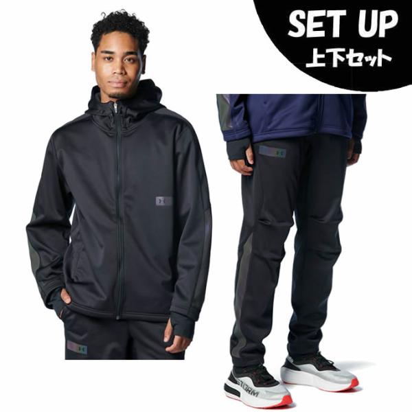 アンダーアーマー ウインドブレーカー 上下セット メンズ UAウインター ニット 3レイヤージャケット4.0+パンツ4.0 1388235-001+1388236-001 UNDER ARMOUR