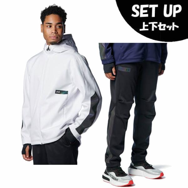 アンダーアーマー ウインドブレーカー 上下セット メンズ UAウインター ニット 3レイヤージャケット4.0+パンツ4.0 1388235-100+1388236-001 UNDER ARMOUR