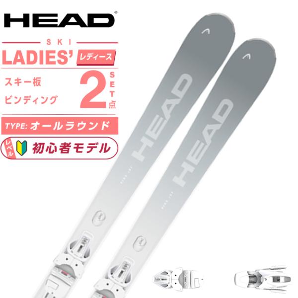 【スキー板】■サイズ(cm)：143、148■サイドカーブ：10.3m(143cm)■トップ幅：121mm■センター幅：75mm■テール幅：107mm■対応レベル：初級者〜中級者■ターン弧 小1〜5大：1〜2■タイプ：オールラウンド■機能：...