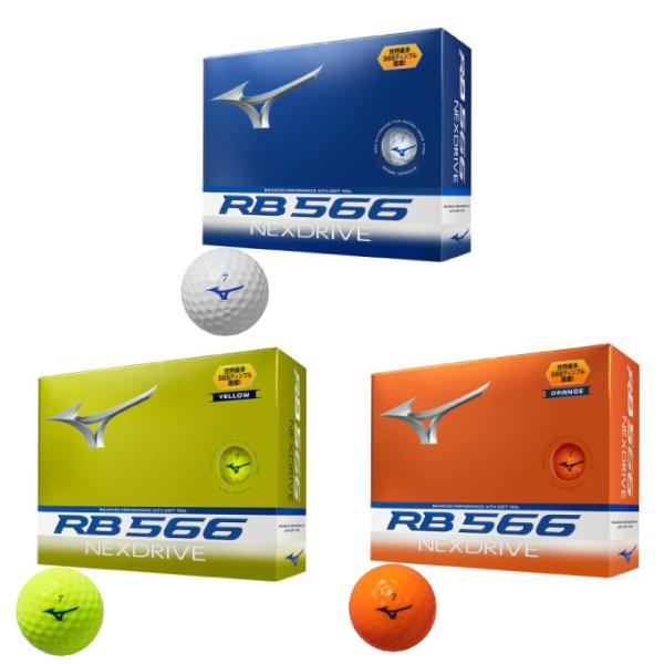 ミズノ RB 566S ゴルフボール×４箱 MIZUNO（ミズノ） 正規品 RB566 NEXDRIVE ネクスドライブ ゴルフボール