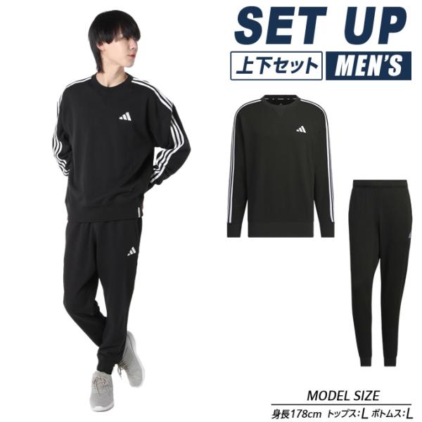 アディダス スポーツウェア スウェット 上下セット メンズ エッセンシャルズ スウェットシャツ+カフパンツ JW6929 JUP87+JW6950 JUP91 adidas adidas（アディダス） スポーツウェア スウェット 上下セット メンズ