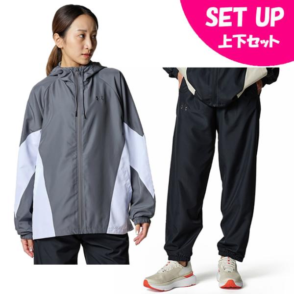 UNDER ARMOUR（アンダーアーマー） ウインドブレーカー上下セット