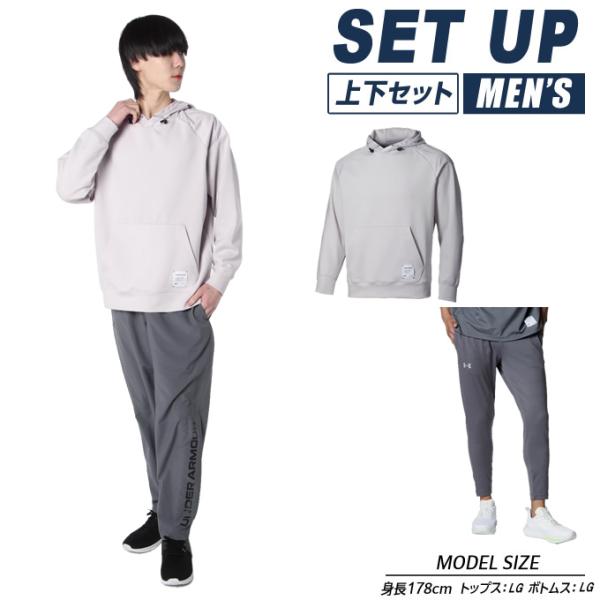 アンダーアーマー スポーツウェア ジャージ 上下セット メンズ UA MOTIVATE KNIT PULLOVER HOODIE+PANTS 6001507-289+6001510-025 UNDER ARMOUR UNDER ARMOUR（アンダーアーマー） スポーツウェア ジャージ 上下