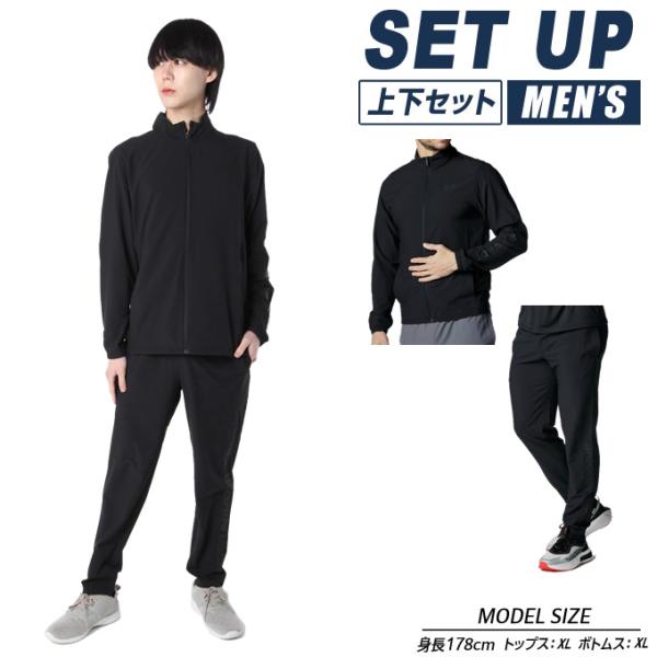 アンダーアーマー ウインドブレーカー 上下セット メンズ UA FRESH WOVEN FULLZIP JACKET+UA FRESH WOVEN PANTS 6001543-100+6001544-001 UNDER ARMOUR UNDER ARMOUR（アンダーアーマー） ウインドブレーカー 上下セット