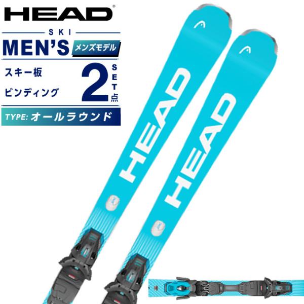 検索ワード：スキーセット スキー 2点セット